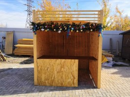 Ярмарочный киоск 5041