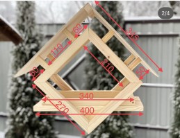 Кормушка для птиц 0060